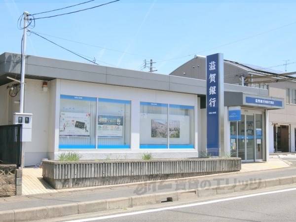 滋賀銀行　桐原代理店