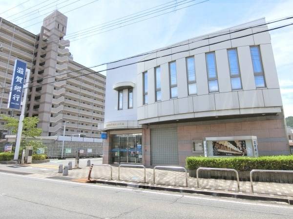 滋賀銀行 能登川支店