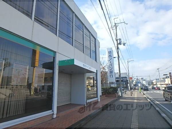 関西みらい銀行　竜が丘支店