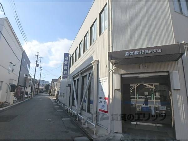 滋賀銀行　膳所支店