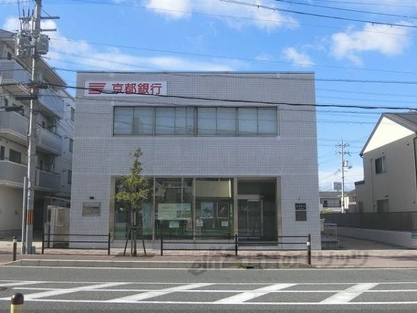 京都銀行 三山木支店