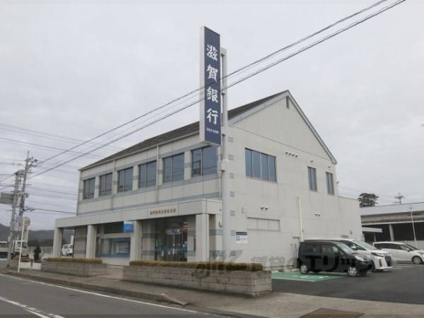 滋賀銀行 五個荘支店