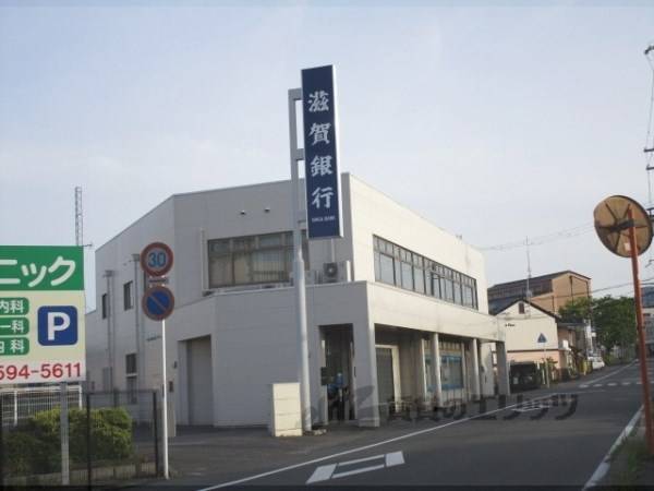 滋賀銀行 志賀町支店