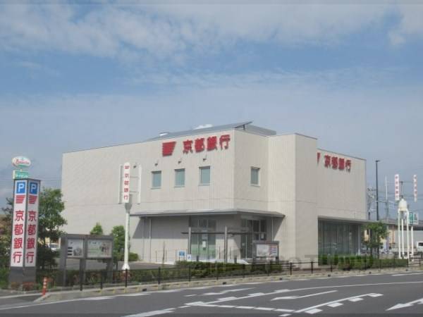 京都銀行　水口支店