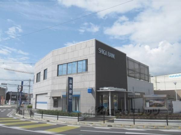 滋賀銀行 綾野支店