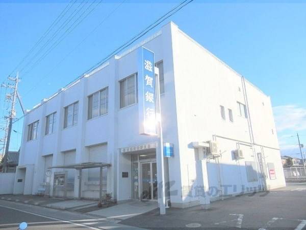 滋賀銀行 日野支店