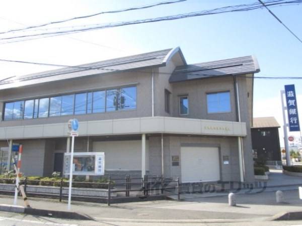 滋賀銀行　近江町支店