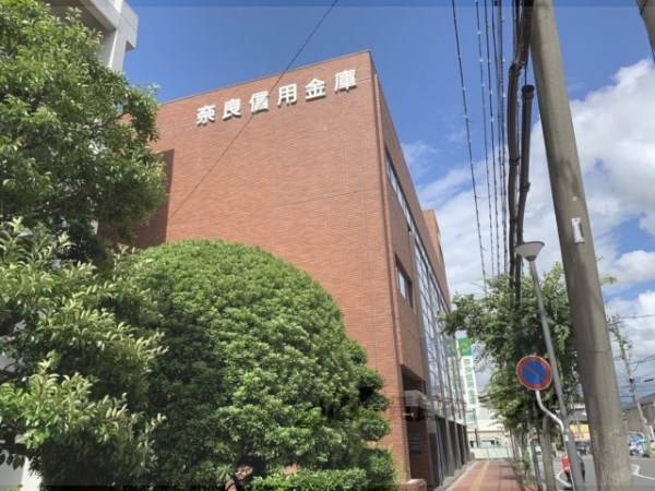 奈良信用金庫