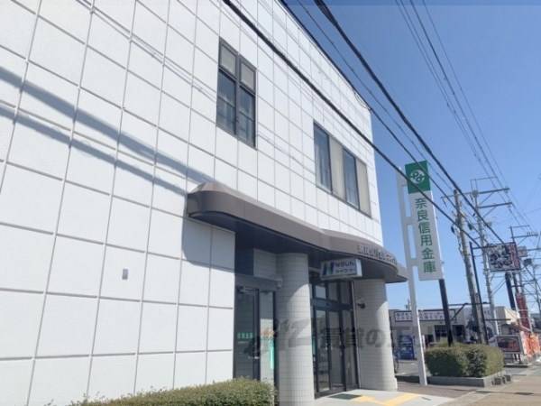奈良信用金庫　こどの支店