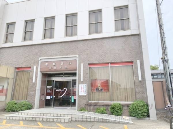 南都銀行　手貝支店