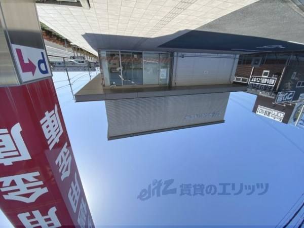 奈良中央信用金庫　ますが支店