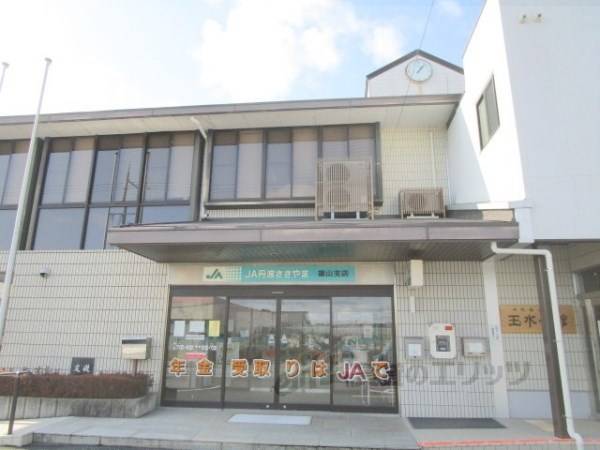 JA丹波ささやま　篠山支店