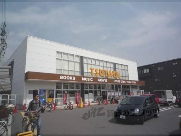 TSUTAYA 太秦店