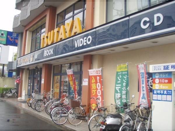 TSUTAYA　藤の森店