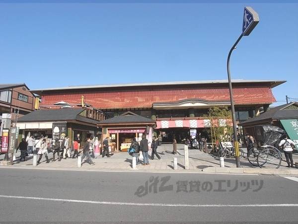 嵐山駅はんなりほっこりスクエア