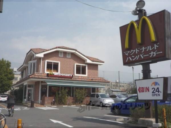 マクドナルド　丸太町常盤店