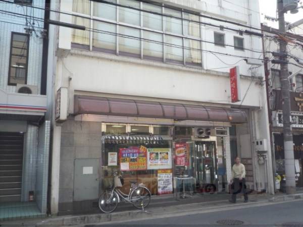 餃子の王将　太秦店