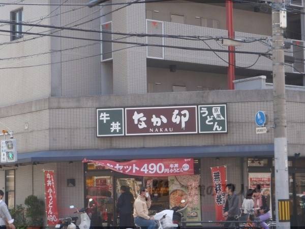 なか卯　四条壬生店