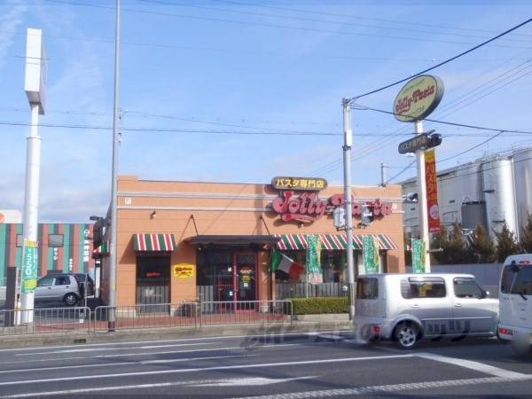 ジョリーパスタ　伏見店