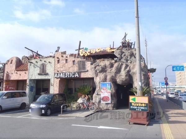 びっくりドンキー　伏見店