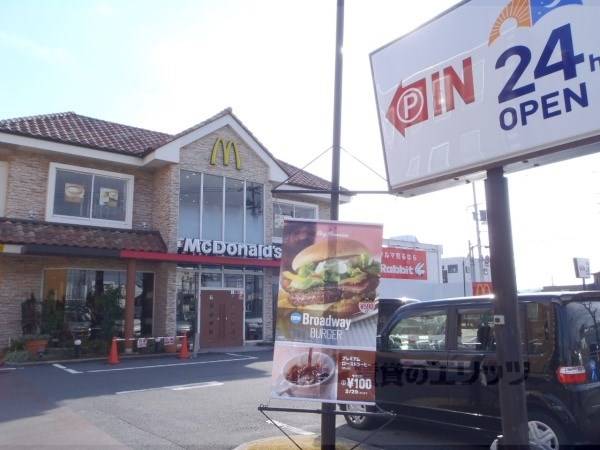マクドナルド　１号線横大路店