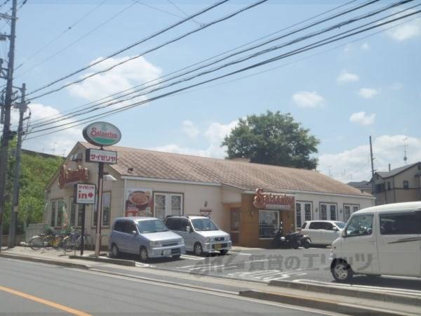 サイゼリヤ　御陵溝浦店