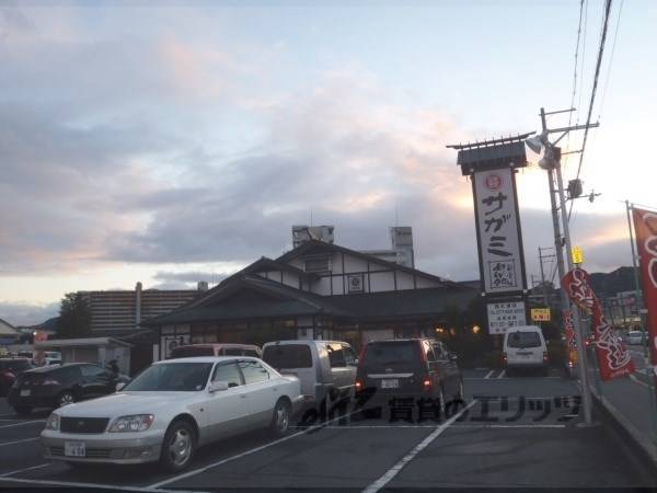 サがミ　西大津店