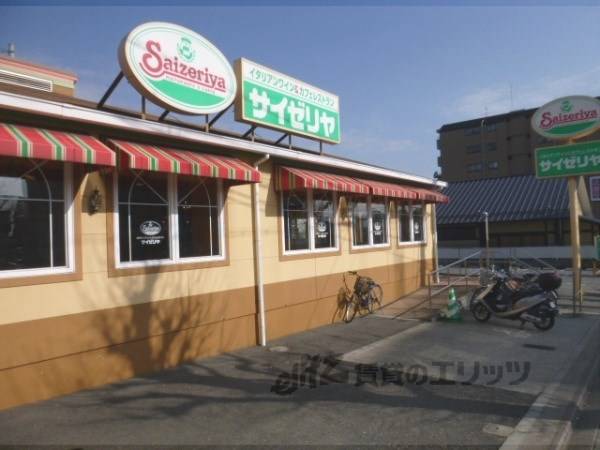 サイゼリヤ　京都紫竹店