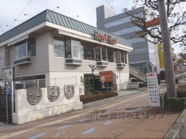 ロイヤルホスト　浜大津店