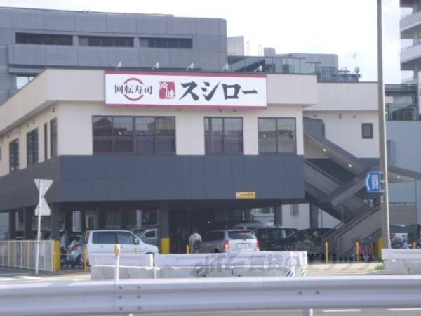 スシロー　五条七本松店