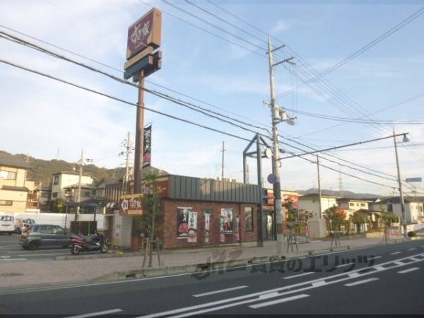 すき屋　宇治東インター店