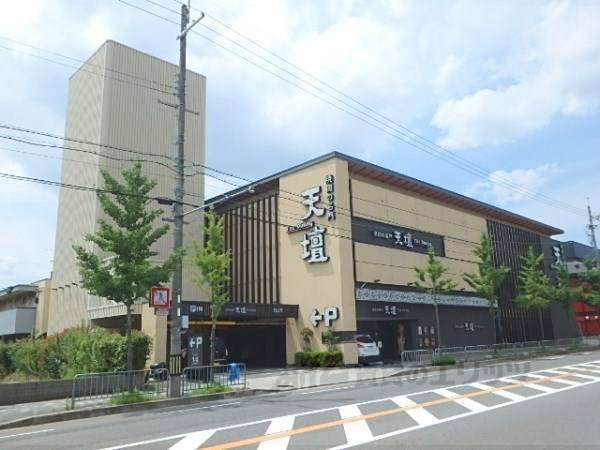 天壇山科店