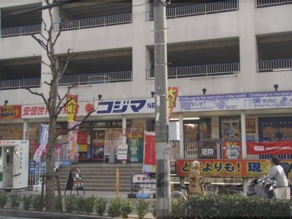 コジマ　高野店