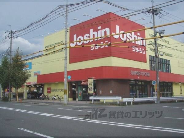 ジョーシン　伏見店