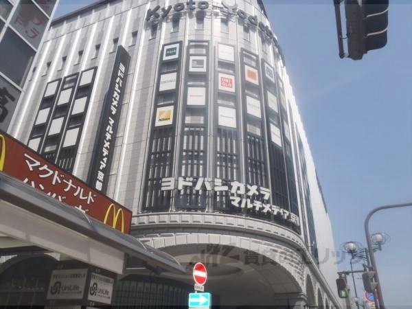 ヨドバシカメラ京都