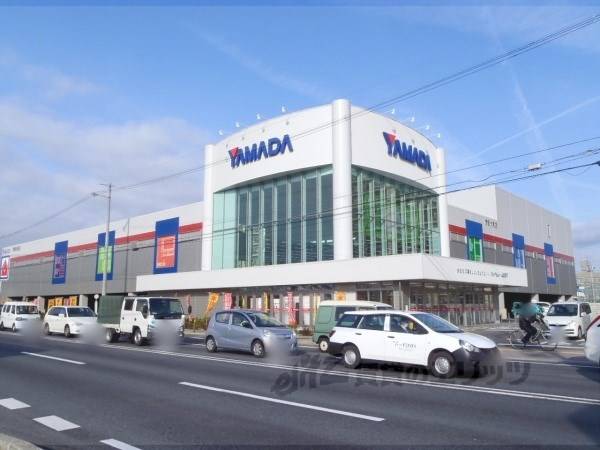 ヤマダ電機　京都伏見店