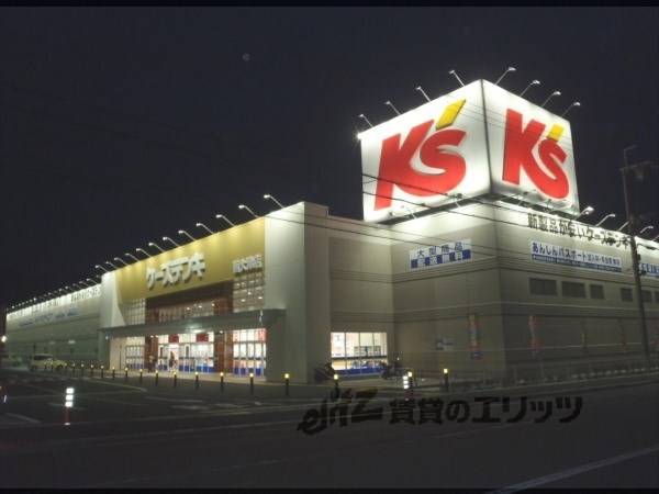 ケーズデンキ　西大津店