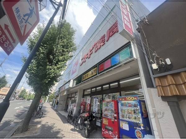 スギ薬局 円町店
