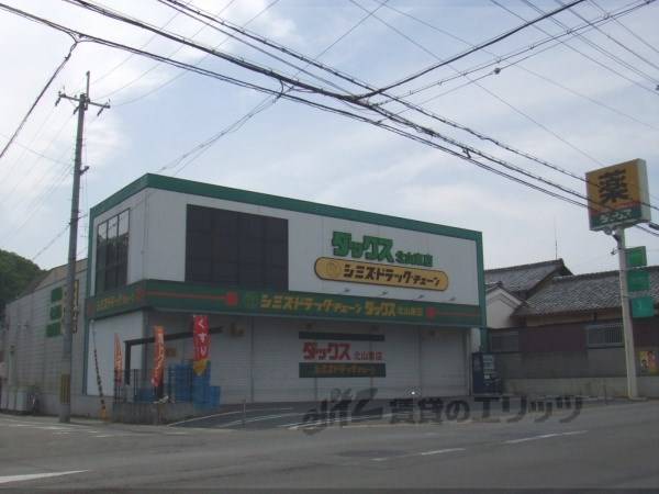 ダックス　北山東店