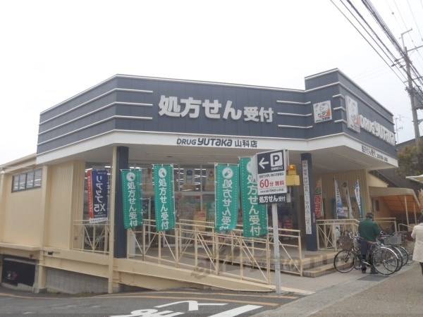 ドラッグユタカ 山科店