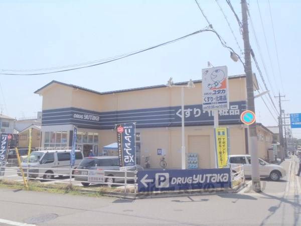ドラッグユタカ 紫竹店