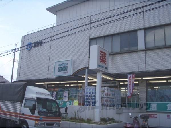 ドラッグランドひかり　紫竹店