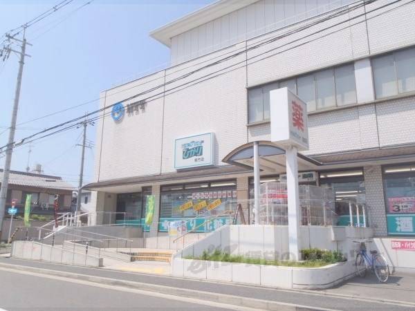 ドラッグランドひかり　紫竹店