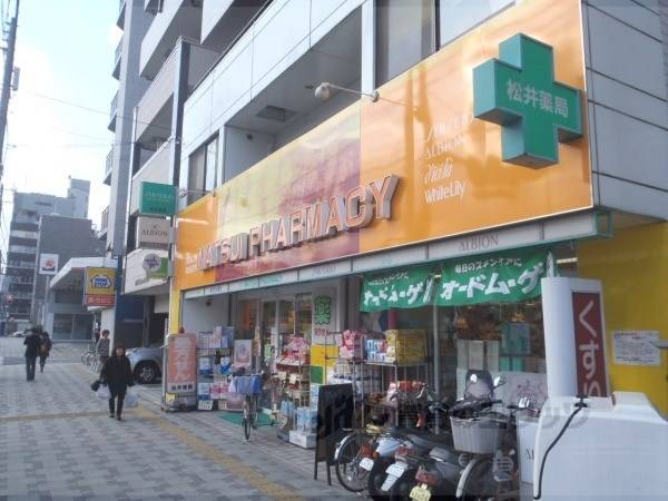 松井薬局　本店