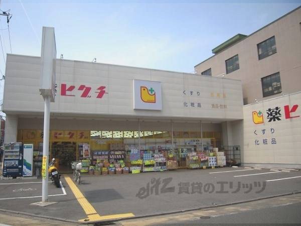 ヒグチ薬店　西陣北店