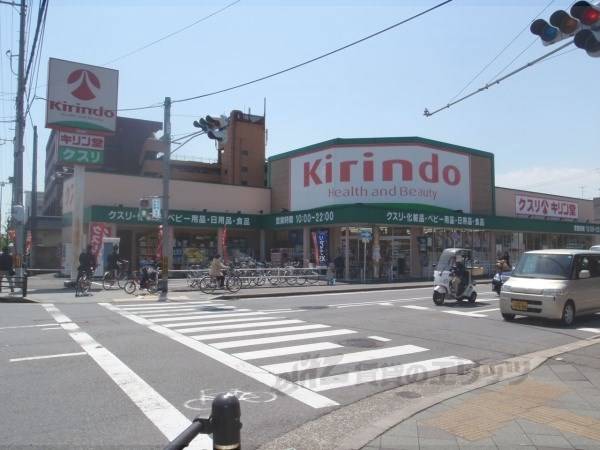 キリン堂 くいな橋店