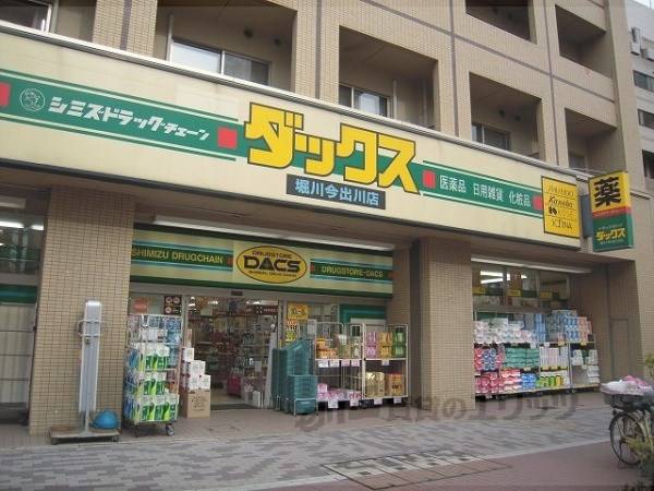 ダックス 堀川今出川店