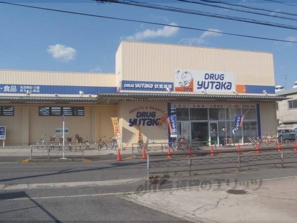 ドラッグユタカ 伏見深草店