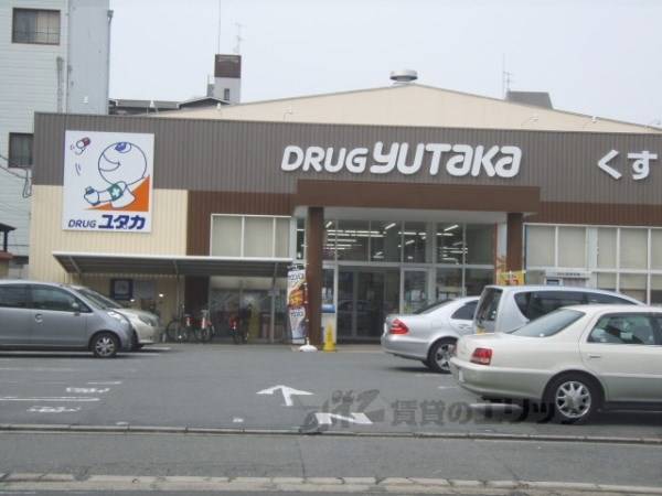 ドラッグユタカ　西院安塚店