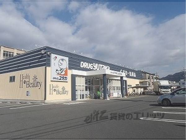 ドラッグユタカ 山科西野店